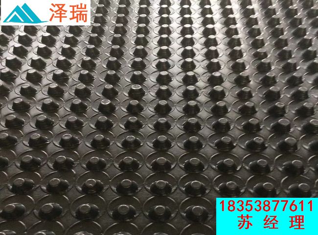 供应随州车库凹凸排水板%加强型蓄排水板  随州车库排水板  随州凹凸排水板  随加强型蓄排水板