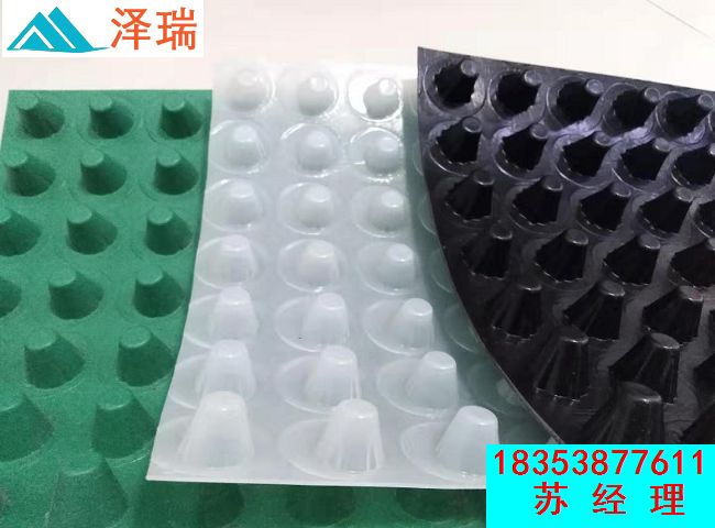 湘潭排水板厂家供应车库25高蓄排水板  湘潭车库排水板  湘潭25高蓄排水板