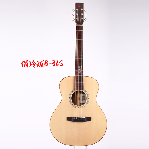 木思吉他俏玲珑B-36S