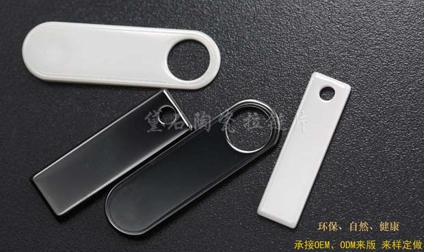 服装辅料陶瓷拉链片 耐拉力强 不退色 箱包拉链辅料  陶瓷配件  鞋帽箱包辅料