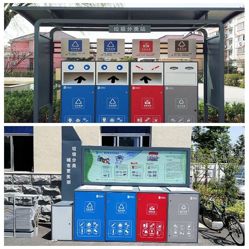 石家庄智能分类垃圾箱、环保垃圾箱设计厂家定做 地埋式垃圾箱 石家庄智能垃圾箱