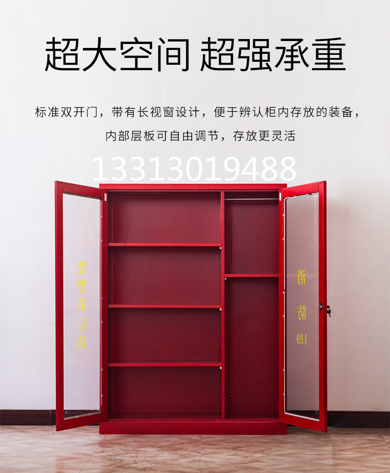 石家庄消防柜钢制消防柜个人防护用品储存柜定做 消防工具柜 消防展示柜