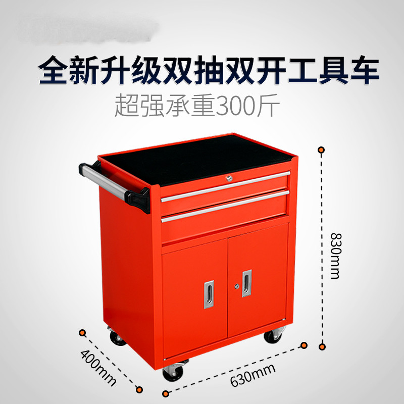 石家庄移动重型工具柜冷轧钢工具柜重型工具柜厂家&nbsp;&nbsp;可移动工具柜&nbsp;&nbsp;石家庄扳手工具柜&nbsp;&nbsp;抽屉式工具柜