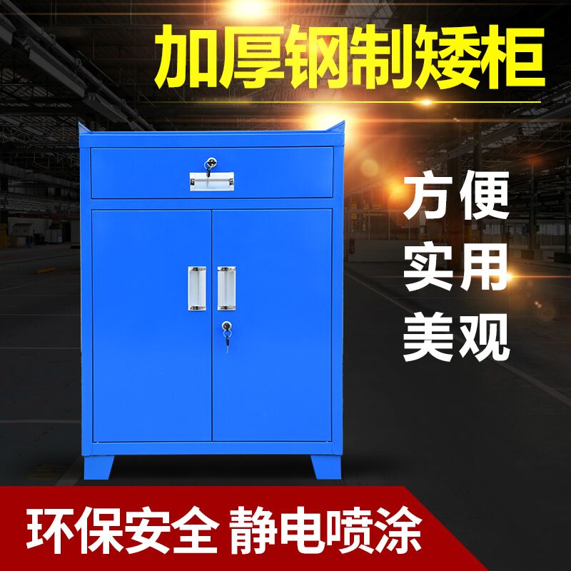 石家庄移动重型工具柜冷轧钢工具柜重型工具柜厂家&nbsp;&nbsp;可移动工具柜&nbsp;&nbsp;石家庄扳手工具柜&nbsp;&nbsp;抽屉式工具柜