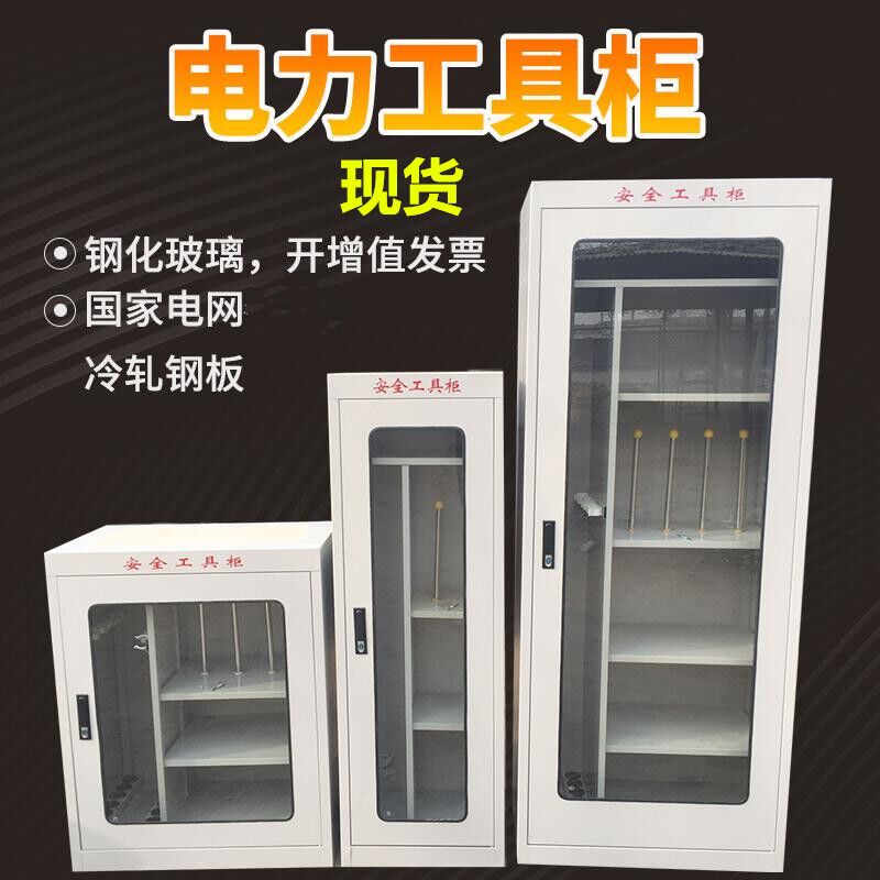 石家庄移动重型工具柜冷轧钢工具柜重型工具柜厂家&nbsp;&nbsp;可移动工具柜&nbsp;&nbsp;石家庄扳手工具柜&nbsp;&nbsp;抽屉式工具柜