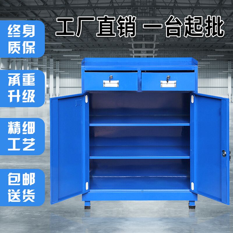 石家庄工具柜、双面、抽屉式工具柜厂家销售 重型工具车 不锈钢工具柜 安全帽存放工具柜