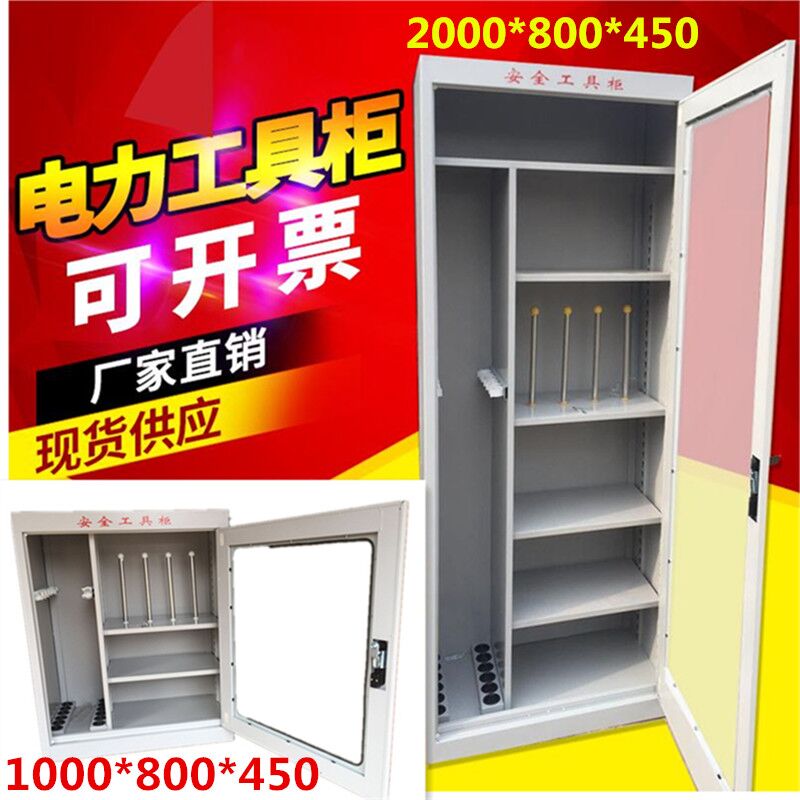 石家庄工具柜、双面、抽屉式工具柜厂家销售 重型工具车 不锈钢工具柜 安全帽存放工具柜