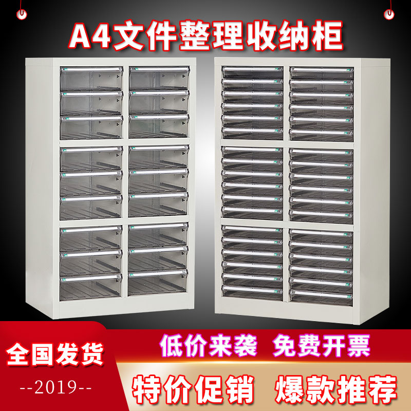 石家庄a4中立定制智能文件柜 智能回单柜 定制智能柜厂家&nbsp;&nbsp;石家庄a4文件柜&nbsp;&nbsp;18抽屉式资料档案柜&nbsp;&nbsp;a4办公文件柜