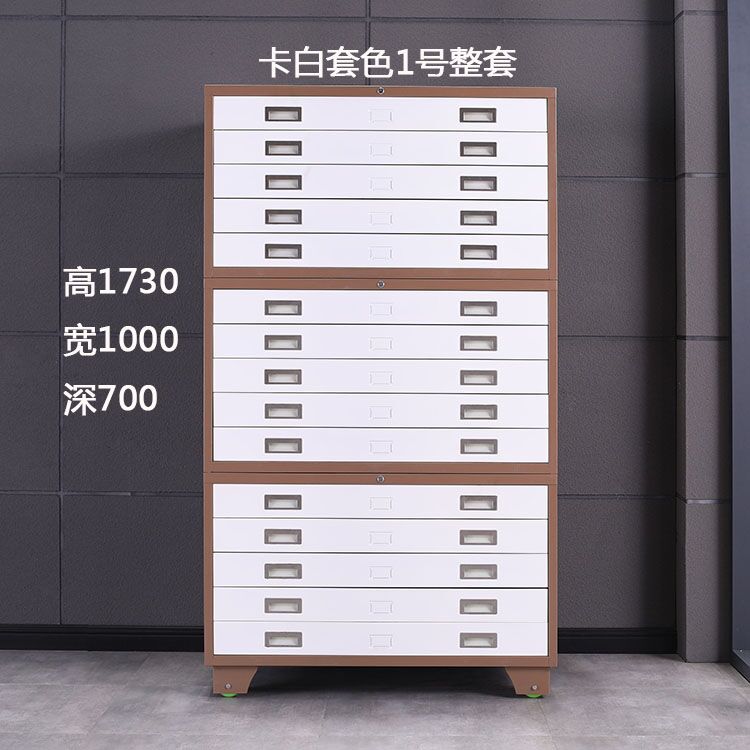 石家庄底图柜厂家|图纸存放柜定制企业 石家庄1号底图柜 石家庄0号底图柜 石家庄底图文件柜