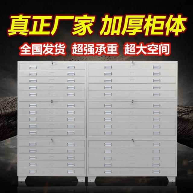 石家庄底图柜厂家|图纸存放柜定制企业 石家庄1号底图柜 石家庄0号底图柜 石家庄底图文件柜