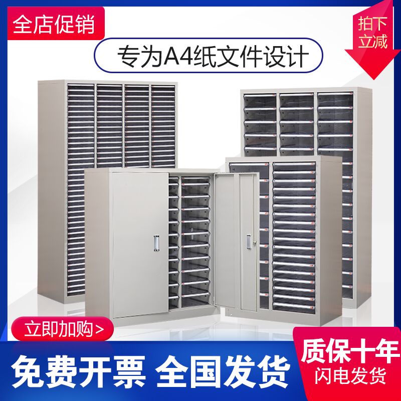 石家庄铁皮a4文件柜钢制文件柜办公文件柜五节文件柜&nbsp;&nbsp;a4办公文件柜&nbsp;&nbsp;中二抽屉式文件柜&nbsp;&nbsp;办公a4文件柜