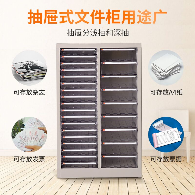 石家庄钢制a4文件柜办公柜器械柜铁皮文件柜&nbsp;&nbsp;立式资料档案柜&nbsp;&nbsp;铁皮a4文件柜&nbsp;&nbsp;a4办公文件柜