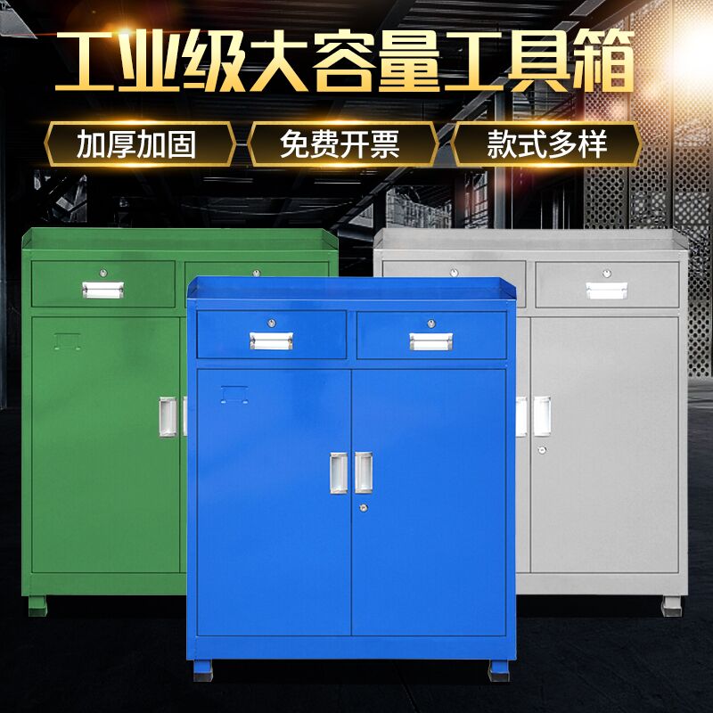 石家庄工具柜 带门工具车 工具存放柜直销 石家庄电工工具 电力安全工具柜 重型工具车