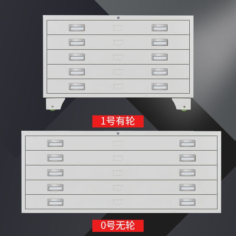 石家庄底图柜厂家|图纸存放柜定制企业&nbsp;&nbsp;石家庄钢制底图柜&nbsp;&nbsp;底图柜图纸柜厂家&nbsp;&nbsp;多层底图柜