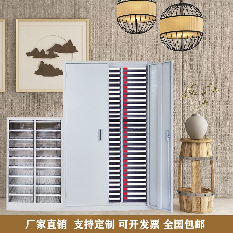 石家庄a4文件柜厂家直销 移门文件柜 钢制文件柜厂家定制&nbsp;&nbsp;立式资料档案柜&nbsp;&nbsp;a4抽屉式文件柜