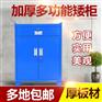 石家庄工具柜、移动工具柜、简易工具柜厂家销售