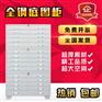 石家庄底图柜工程图纸柜0号1号设计部图纸存放柜厂家