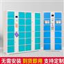 石家庄中立48门智能条码式电子寄存柜厂家销售