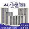 石家庄a4文件柜 钢制保密柜 保密柜报价 保密柜文件柜