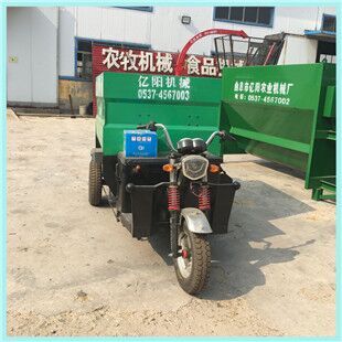 驻马店三轮式自卸式喂料车&nbsp;&nbsp;养殖场喂料车&nbsp;&nbsp;自卸喂料车&nbsp;&nbsp;三轮式喂料车
