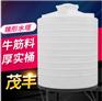 15吨尖底水箱圆形尖底桶 锥形水塔 耐酸碱