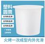 100L高食品级牛筋料桶升塑料圆桶pe蓄水圆桶
