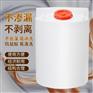 500L平底pe塑料加药桶厂家直销溶药桶水处理