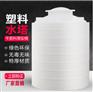 泽茂丰4吨化工储水桶蓄水罐 塑料水塔厂家直销