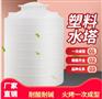 江苏50吨塑料水塔储水罐卧式锥形水桶50立方耐腐蚀