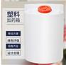 茂丰1吨锥形加药箱塑料搅拌罐牛筋料耐腐蚀