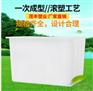 K400L-2长塑料方箱水产印染箱400升大号储物箱耐腐蚀