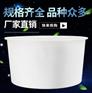塑料圆桶食品级搅拌桶酒缸价格便宜50升