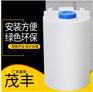 锥底加药箱100L防腐加药桶塑料搅拌桶厂家直销