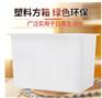 厂家供应塑料周转箱 1400L塑料方箱 服装印染周转箱