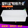 盆K50L周转箱耐酸碱塑料方箱养鱼养龟箱耐摔