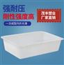 超大号常州市化工塑料盆K160L水产箱物流箱耐腐蚀