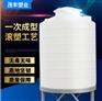 锥底水塔4吨储水罐蓄水桶牛筋料防紫外线