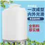 5吨锥形塑料水塔储水罐食品级塑料化工桶
