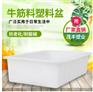 江苏省盆K350L耐酸碱物流印染收纳养鱼箱