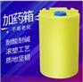 常州市MC300L特制平底搅拌桶水处理加药箱