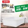泽茂丰盆K380L养鱼龟箱周转箱加厚白色印染箱