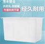 500L上边养鱼龟箱水箱pe牛筋料加厚环保塑料箱