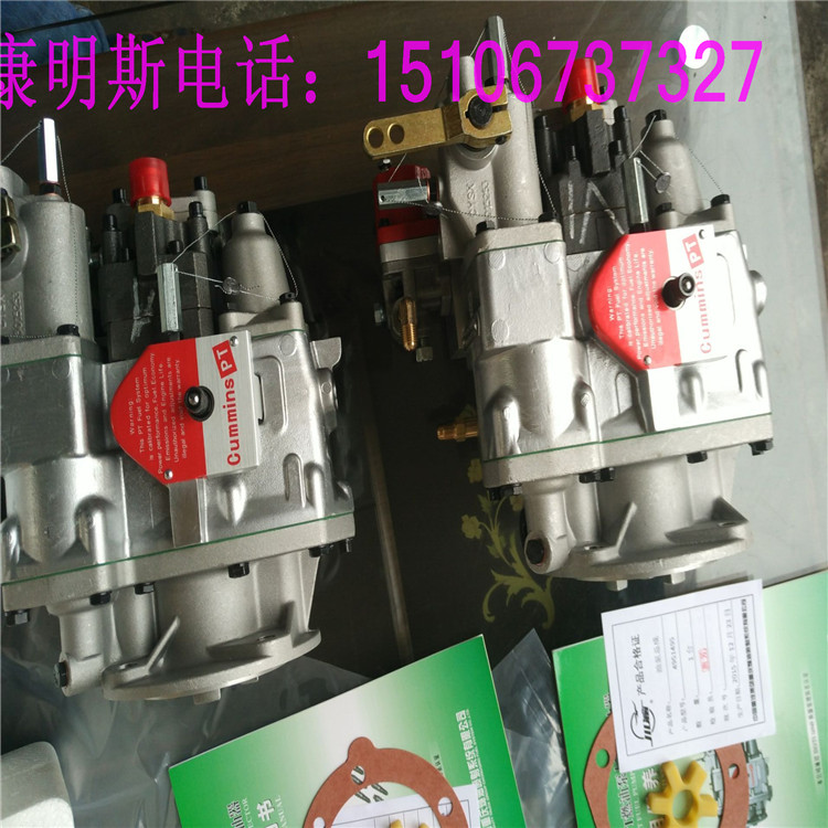 ISG机油冷却器芯3695682（库存6件）康明斯