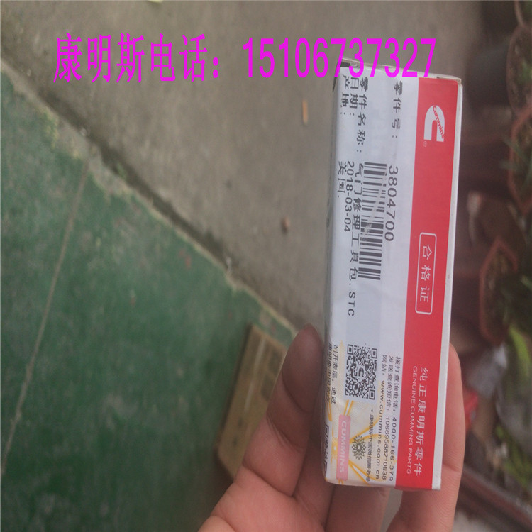 水位传感器4383933ISX15曲轴箱通风管4312010
