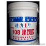 107胶108胶品牌
