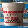 107胶108胶热卖