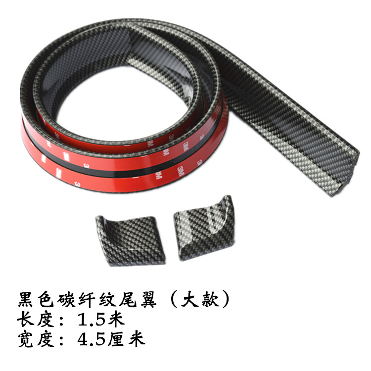 供应汽车尾翼碳纤纹迷你小尾翼汽车顶翼&nbsp;&nbsp;碳纤纹尾翼