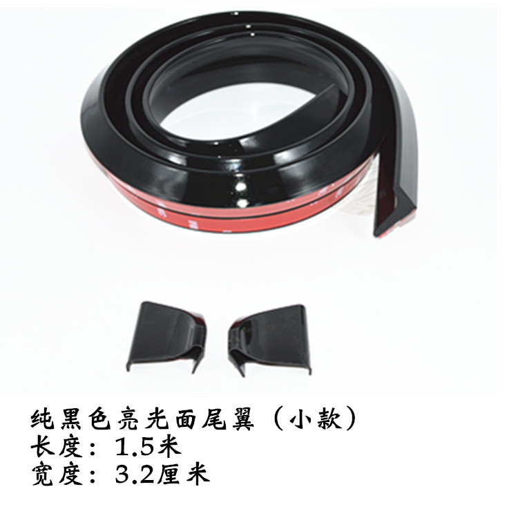 供应汽车尾翼碳纤纹迷你小尾翼汽车顶翼&nbsp;&nbsp;碳纤纹尾翼
