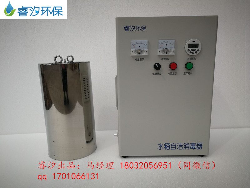 水箱紫外线消毒器