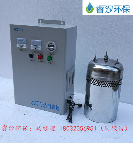 生活水箱 自洁消毒器设备管理